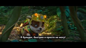 Щенячий патруль: Фильм о динозаврах - Русские субтитры (2026)