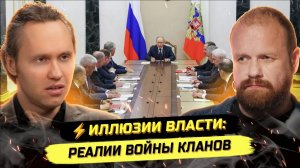 ⚡️ Дмитрий Демушкин: КРИЗИС ВЛАСТИ - МЕЖДУ БУНТОМ И ВЗРЫВОМ!