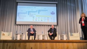 Перспективные ИТ технологии в современном бизнесе