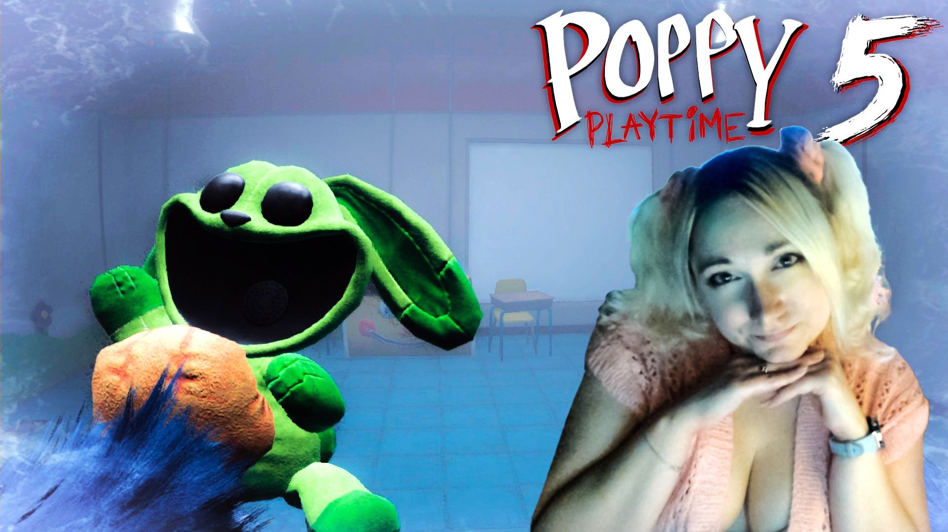 У меня лапки (Poppy Playtime Chapter 5 #2)