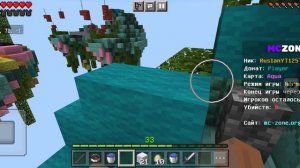 Minecraft мини игры купил новый кит на сервере  Ms. zone