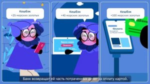 «Цифровой ликбез» от БФ «Вклад в будущее» по теме «Умная выгода»