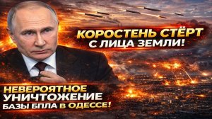 Новости СВО на 7 Апреля - Ужасный удар по Украине: Россия бьёт ЖЁСТКО- 1500 ракет и дронов за 3 дня!