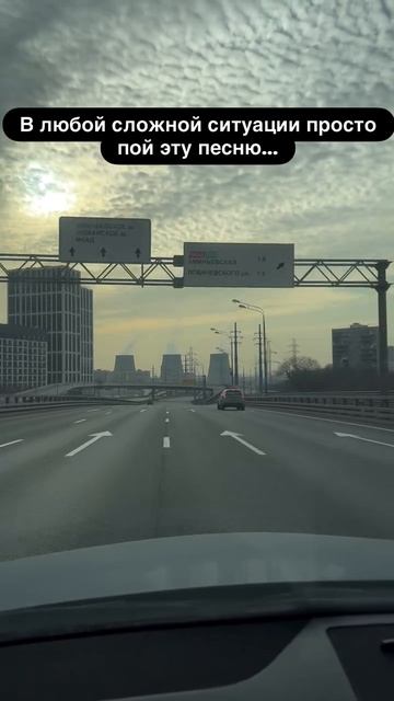 Песня по жизни