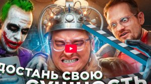 Сибирский Актеры из Reels - ИХ БОЯЛСЯ ДАЖЕ АРТХАУС