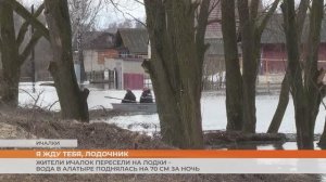 Жители Ичалок пересели на лодки – вода в Алатыре поднялась на 70 см за ночь