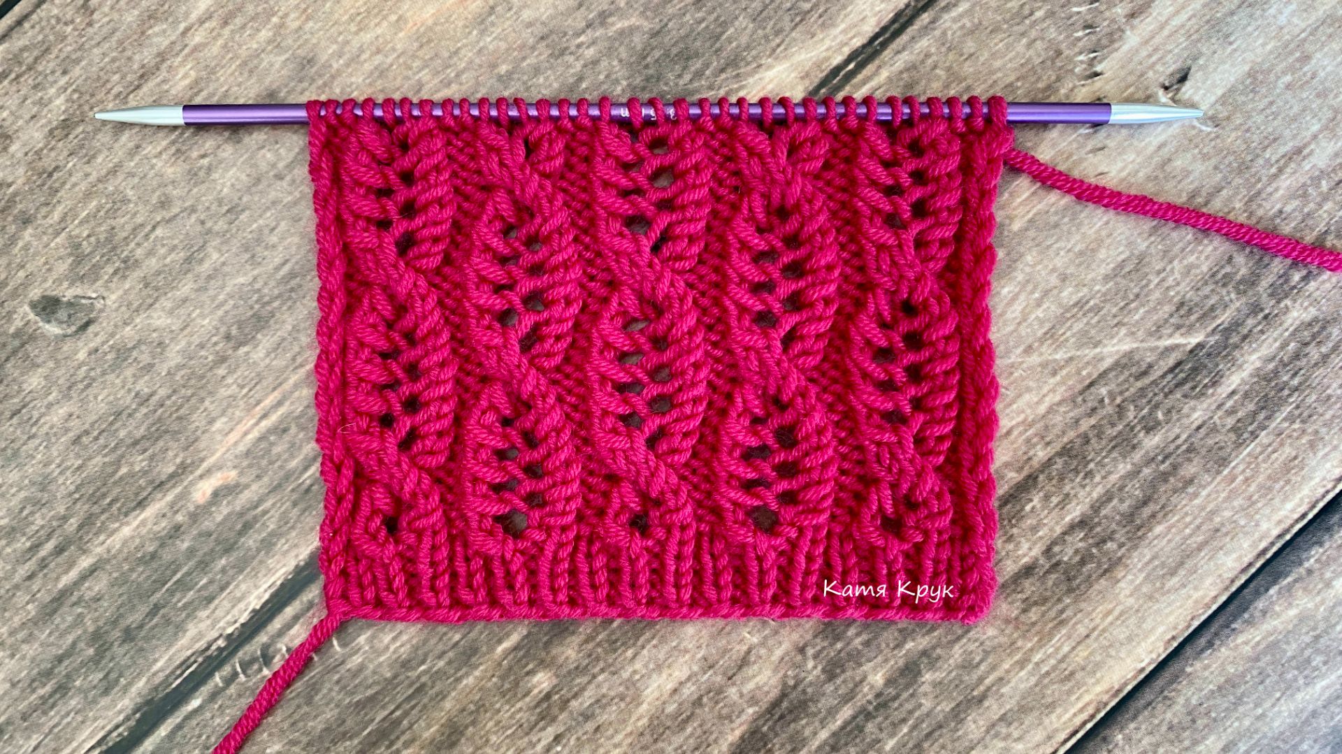 Ажурные косы спицами. Узор из ажурных витых цепочек для джемпера, кардигана или платья