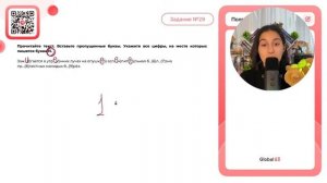 Заж...(1)гается в утр...(2)нних лучах на опушк...(3) осл...(4) пит...(5)льная - №30914