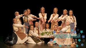 "В поисках весны", коллектив "Вступление". "In Search of Spring" by the "Introduction" group.