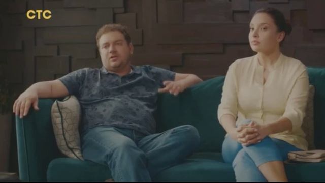 Сериал Семейка 7я серия