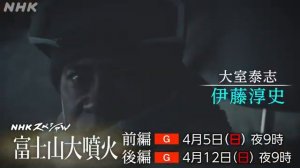 Почему 10 сантиметров пепла могут вырубить всю Японию