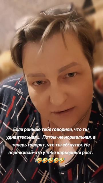 По барабану🤣🤣🤣