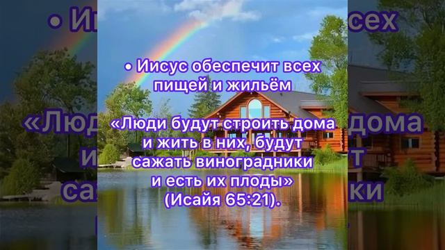 Спасибо Господи за всё 🙏