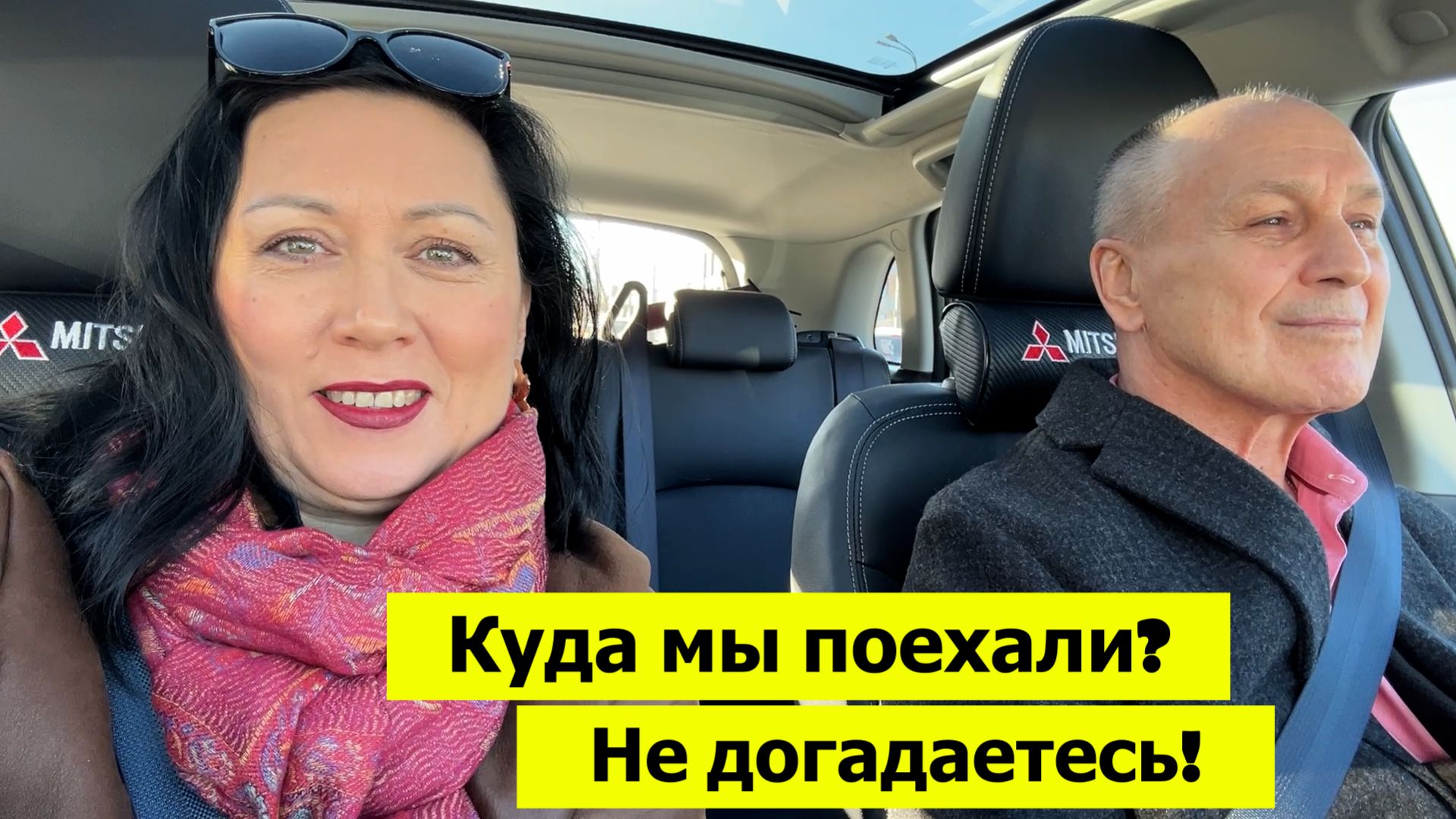 Ни за что не догадаетесь! Куда поехали в Центр города такие красивые?