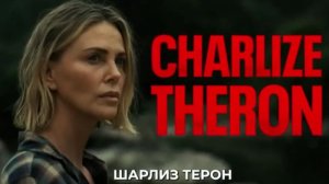 На Вершине - Русский трейлер (Субтитры, 2026)