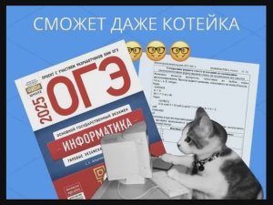 ОГЭ Инф задание 5