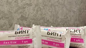 Другая история странички надежды