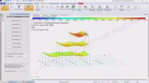 Лира_расчет