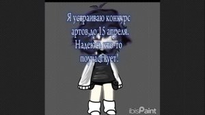 Надеюсь не будет как в прошлый раз..