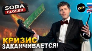 Кризис комплектующих - Афера Века, которой придет конец.