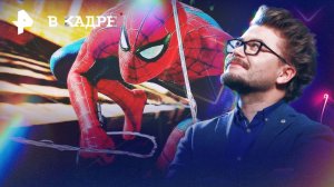 Трейлеры: Гарри Поттер и философский камень, Человек-паук: Новый день, , Опасные отношения