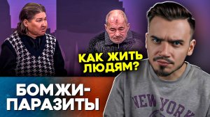 ЕВРОРЕМОНТ В АДУ | МУЖСКОЕ ЖЕНСКОЕ (Треш выпуск от 27.03.2026)