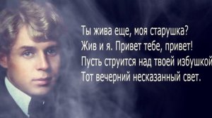 Старушка💢
 На Стихи С.Есенина💥