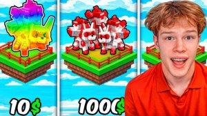 КУПИЛ ПРОФИЛЬ У ЧИТЕРОВ ЗА 1000р / 100р / 10р В GROW A GARDEN😱