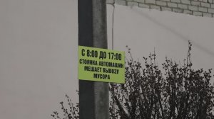 В Армавире региональный оператор «Экоцентр» запустил акцию «Дорогу мусоровозу»