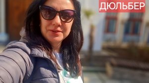 Дюльбер, санаторий- дворец, музей