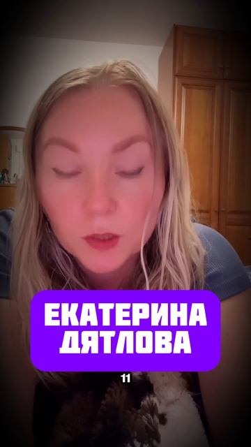 Как астрологи обманули Ксению Собчак? Часть 5