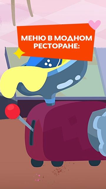 😍 Лапшичная мечты... смотреть онлайн