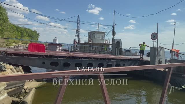 Казань. Верхний Услон