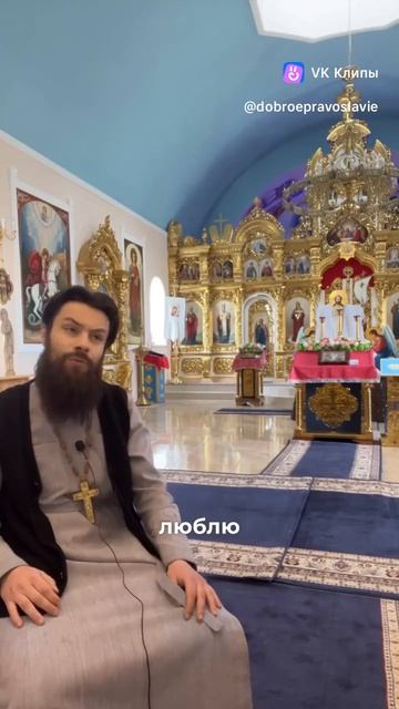 ☦ ТОКСИЧНЫЕ ОТНОШЕНИЯ!!!🙏 смотреть онлайн