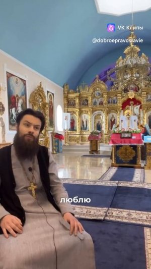 ☦ ТОКСИЧНЫЕ ОТНОШЕНИЯ!!!🙏