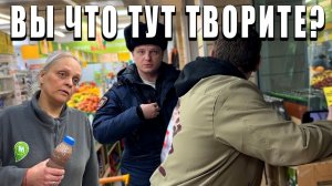 НЕВМЕНЯЕМЫЕ СОТРУДНИКИ МАГАЗИНА / ИСПОРЧЕННЫЕ ЯЙЦА ПЕРЕД ПАСХОЙ / НАКАЗАЛИ ЗА БЕСПРЕДЕЛ / УУУ ЖЕСТЬ