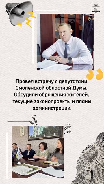 Итоги тринадцатой недели 2026 года в Вяземском округе смотреть онлайн