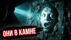 Шахта Безумия: проклятие глубин