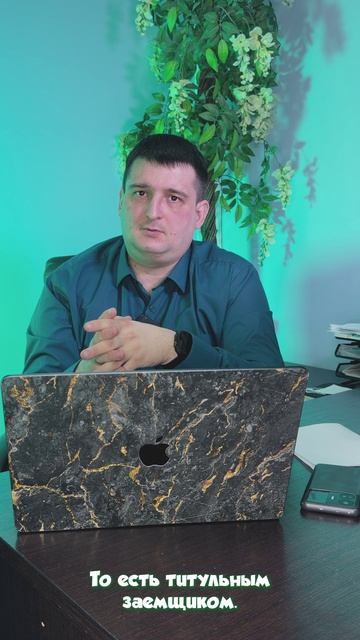 Справка о прописке