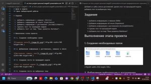 презентация 3 этап ип