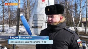 МОРСКОЙ АВИАЦИИ ТИХООКЕАНСКОГО ФЛОТА ИСПОЛНИЛОСЬ 94 ГОДА СО ДНЯ ОСНОВАНИЯ • НОВОСТИ КАМЧАТКИ