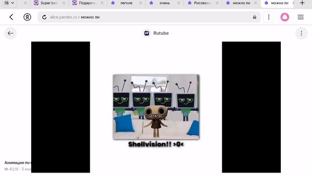 SVID_20260403_091955_1.mp4