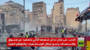 تصاعد استهداف الأطقم الطبية في لبنان