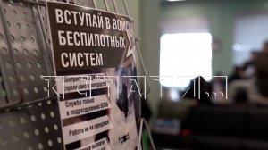 Из Нижнего Новгорода для службы операторами БПЛА отправилась новая группа добровольцев