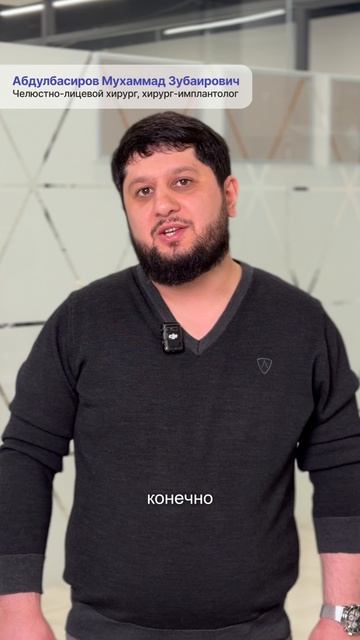 Система @dioimplant «прощает» ошибки начинающих имплантологов и помогает на старте👇🏻