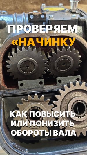 Простая регулировка скорости рабочего вала