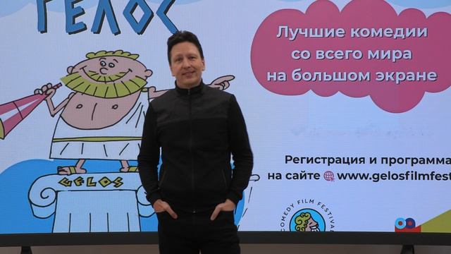 Клип "Не психуй"