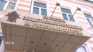 В Дагестане возбуждены уголовные дела по факту гибели пятерых человек в результате наводнения