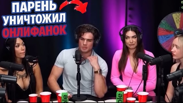 Парень против феминисток (1)