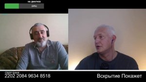 Конституцию казак написал в Европе